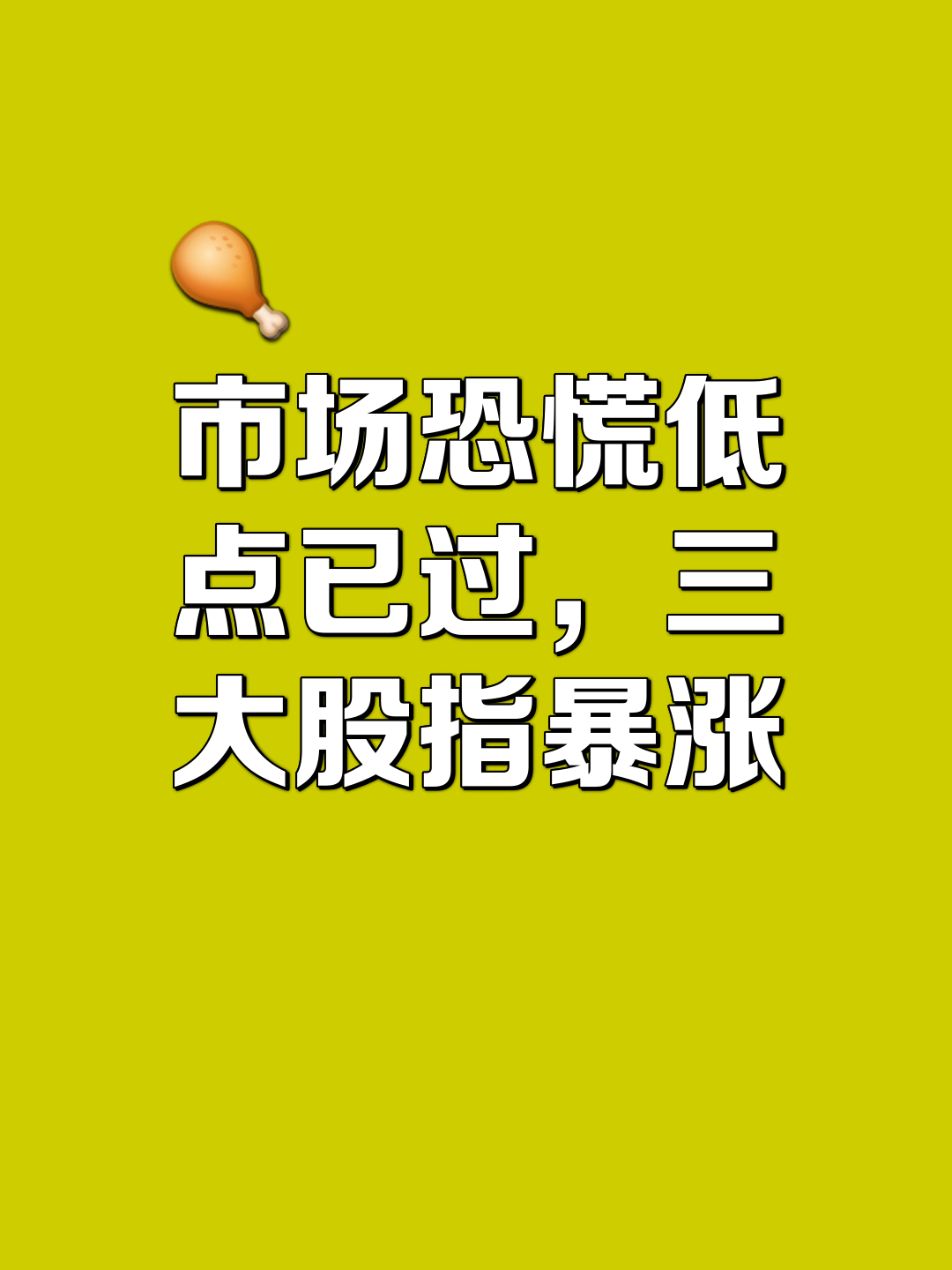 TRON遭遇大幅下滑超56%，投资者恐慌性抛售